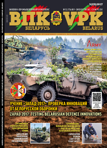 magazine
